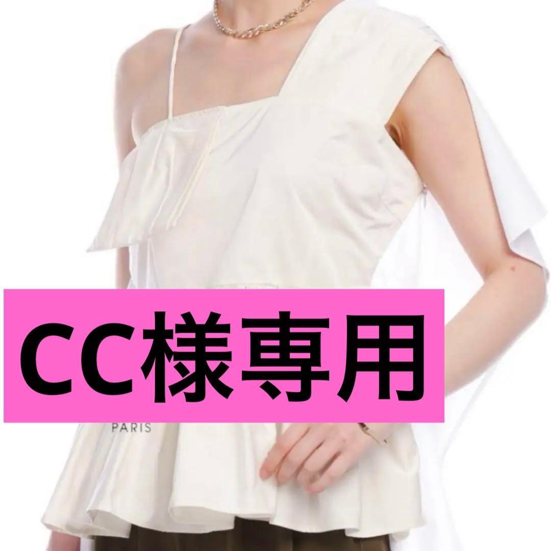 美品✨MM6 Maison Margiela アシンメトリーデザイントップス M