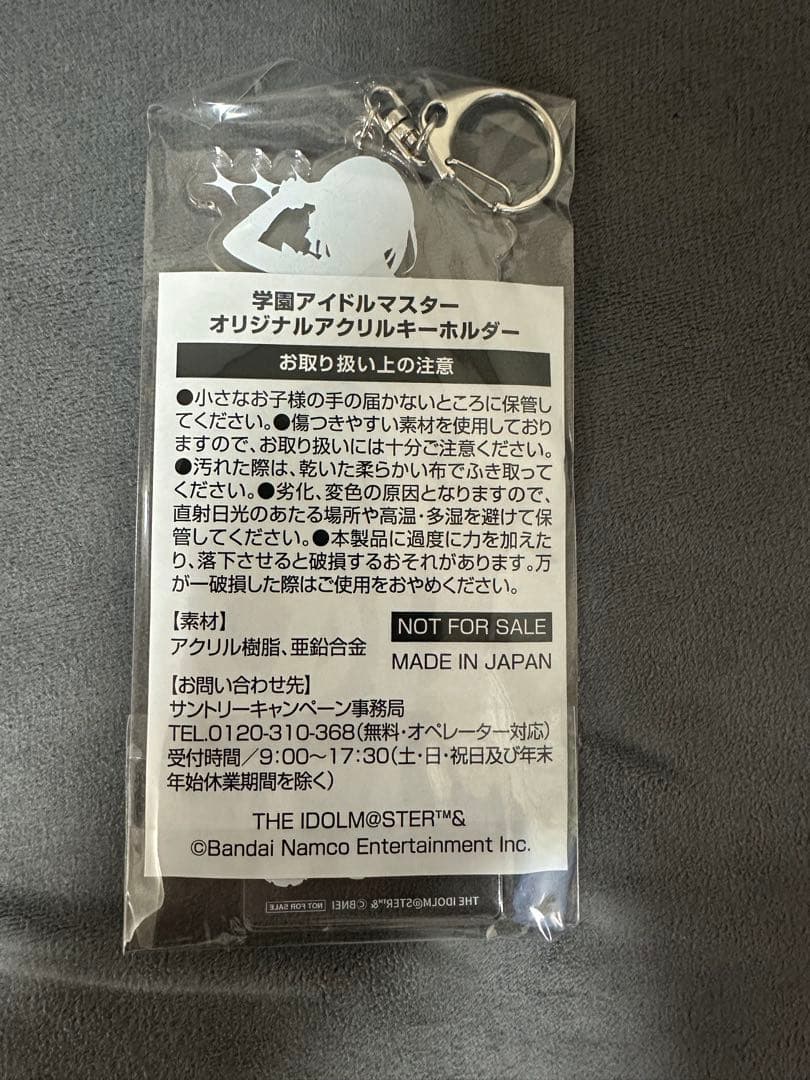 【新品】姫崎莉波 アクリルキーホルダー　学園アイドルマスター