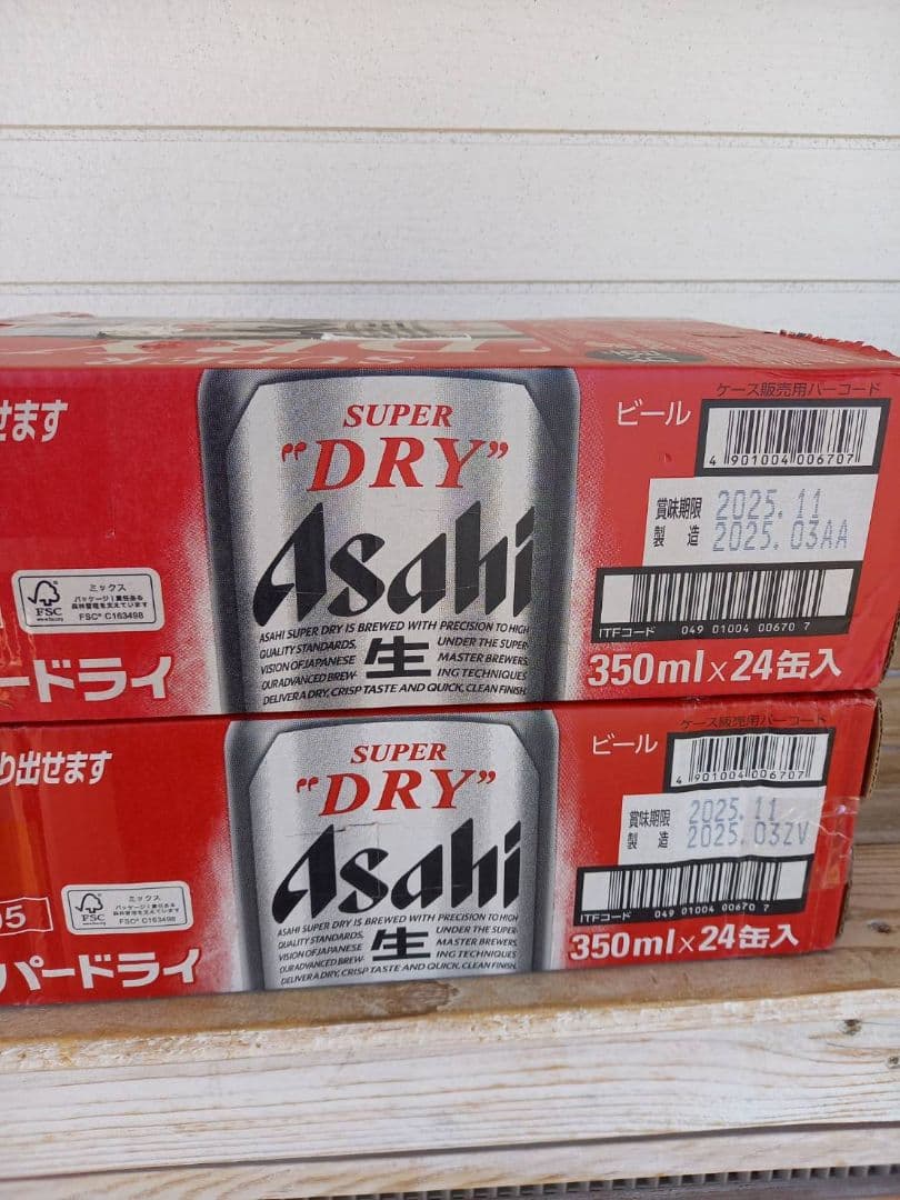 アサヒ　スーパードライ　350ml ２ケース