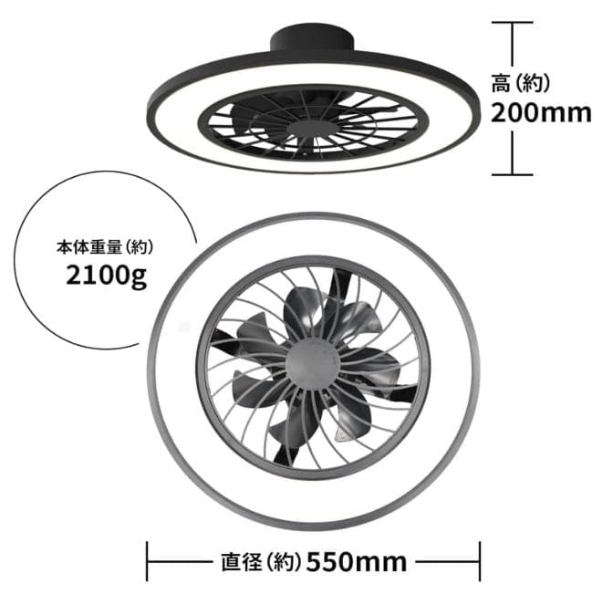 【暑さ、光熱費対策に！】LEDシーリングファンライト ブラック 1台