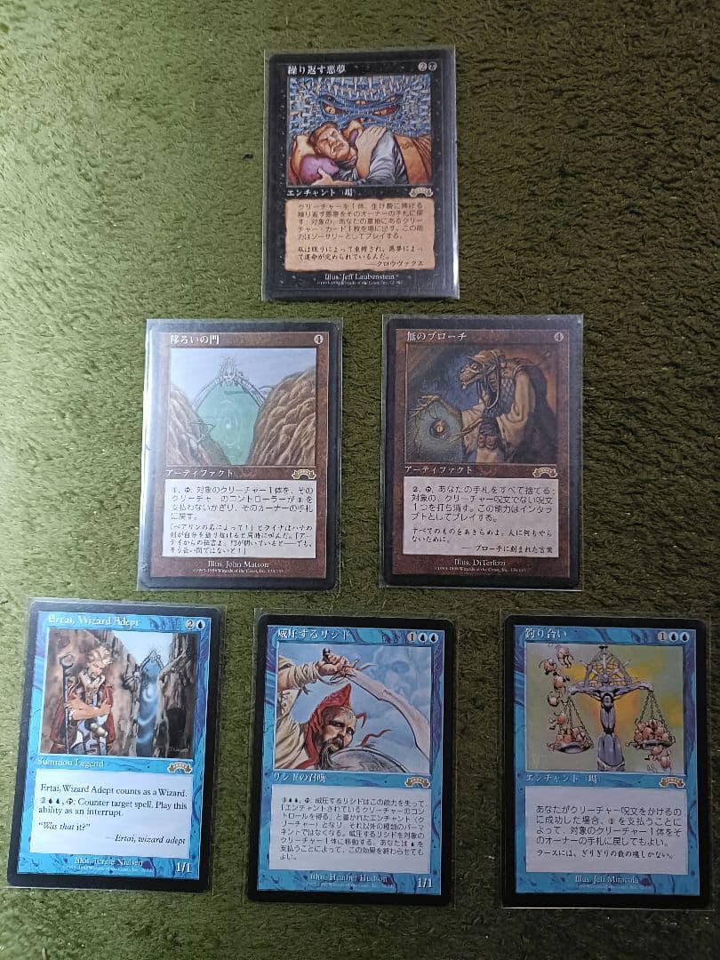 マジック・ザ・ギャザリング／MTG カードまとめ売