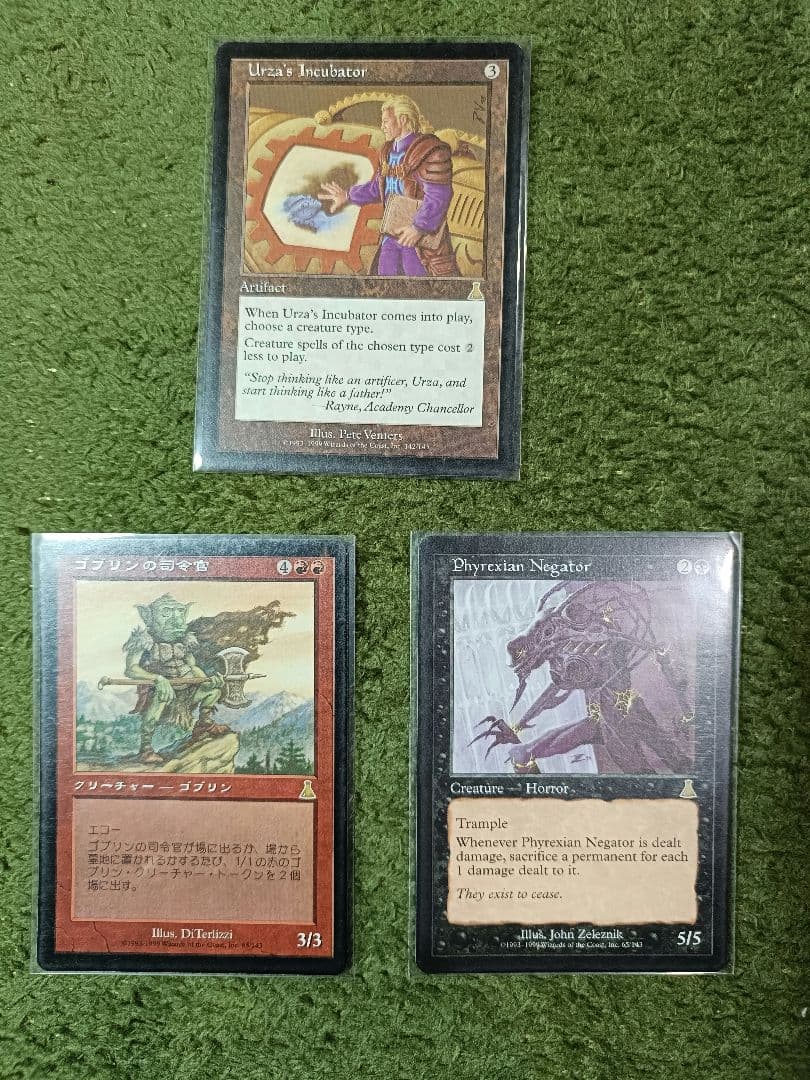 マジック・ザ・ギャザリング／MTG カードまとめ売