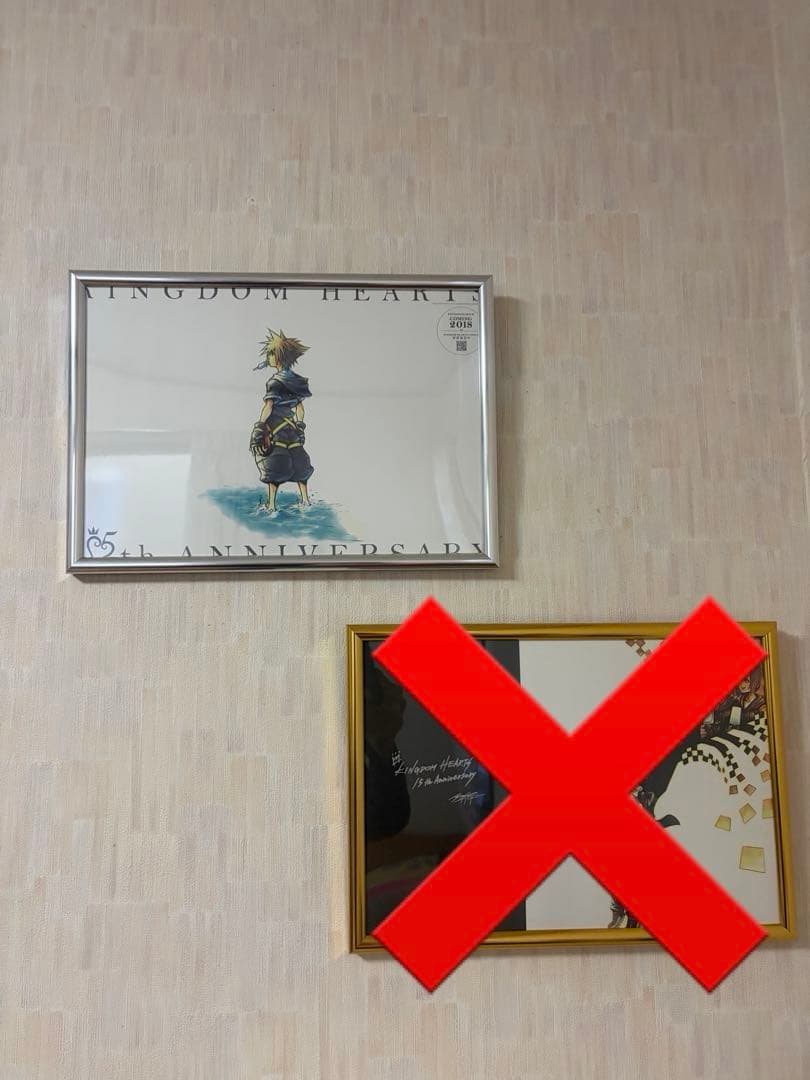 キングダムハーツ 5th カフェ ランチョンマット ソラ