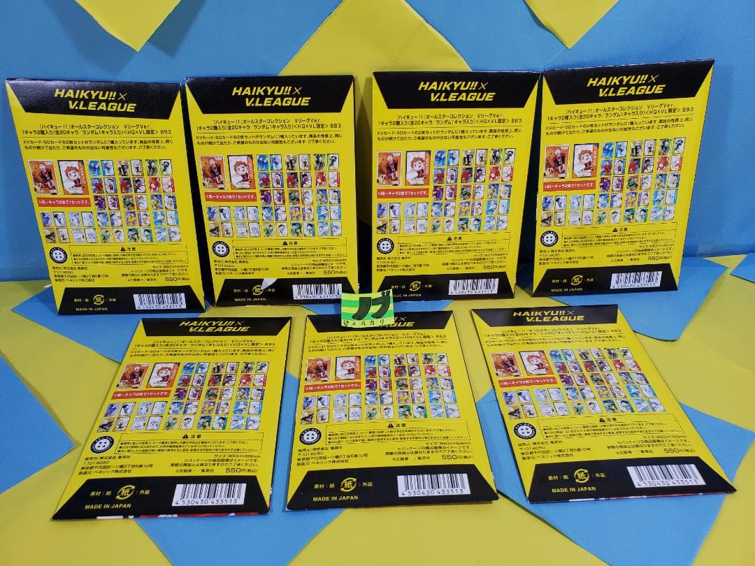 ハイキュー！！ ハイキュー HQ×VL オールスターコレクション Vリーグver