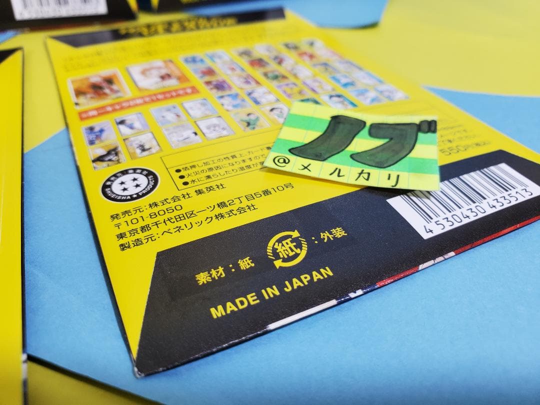 ハイキュー！！ ハイキュー HQ×VL オールスターコレクション Vリーグver