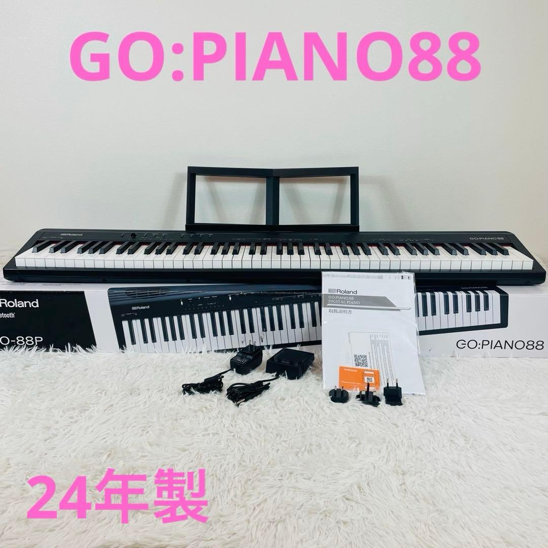 美品 Roland GO:PIANO88P 24年製 付属品有 電子ピアノ