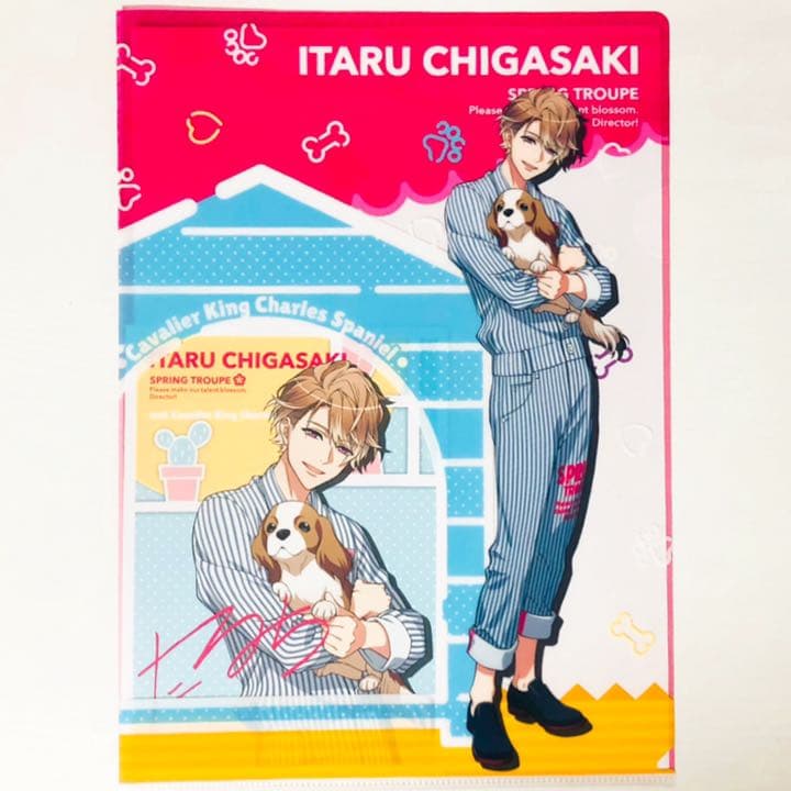 新品★A3！★春組【茅ヶ崎至】クリアファイル＆ブロマイド★一番くじ★2点セット