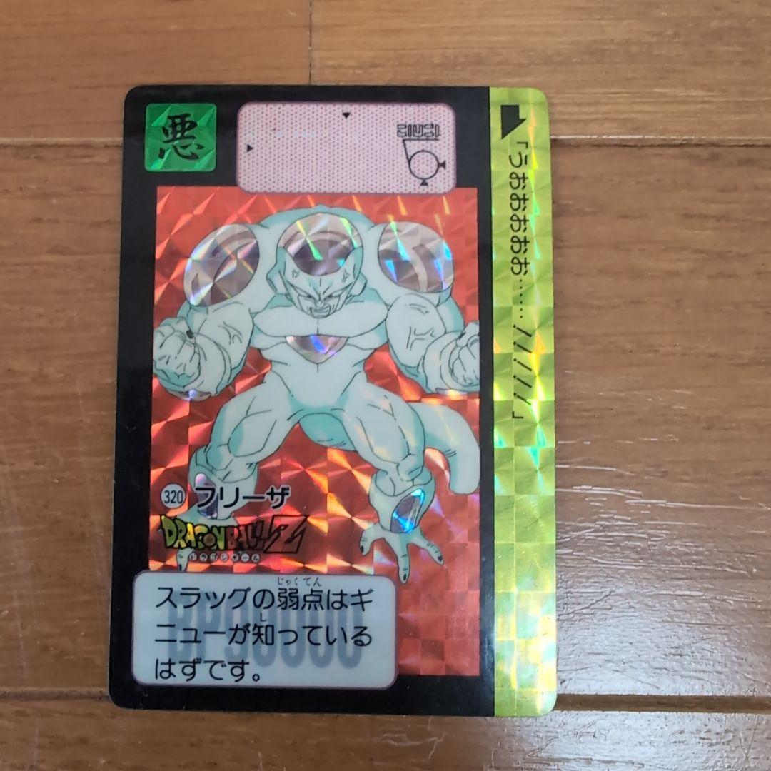 ドラゴンボールZ フリーザ　セット　激レア　絶版　カードダス