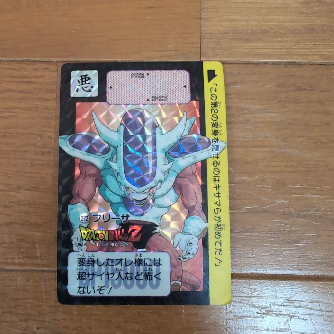 ドラゴンボールZ フリーザ　セット　激レア　絶版　カードダス