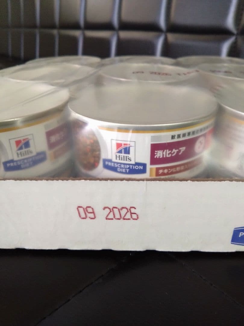 犬用Hill's i/d コンフォート チキンと野菜入り 24缶＋2缶