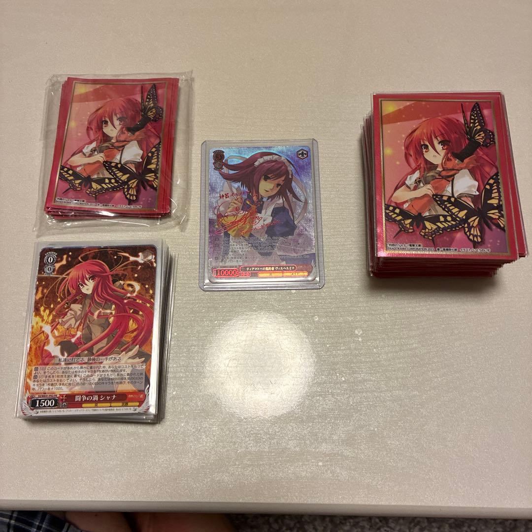 ヴァイスシュヴァルツ 灼眼のシャナ　デッキ　他