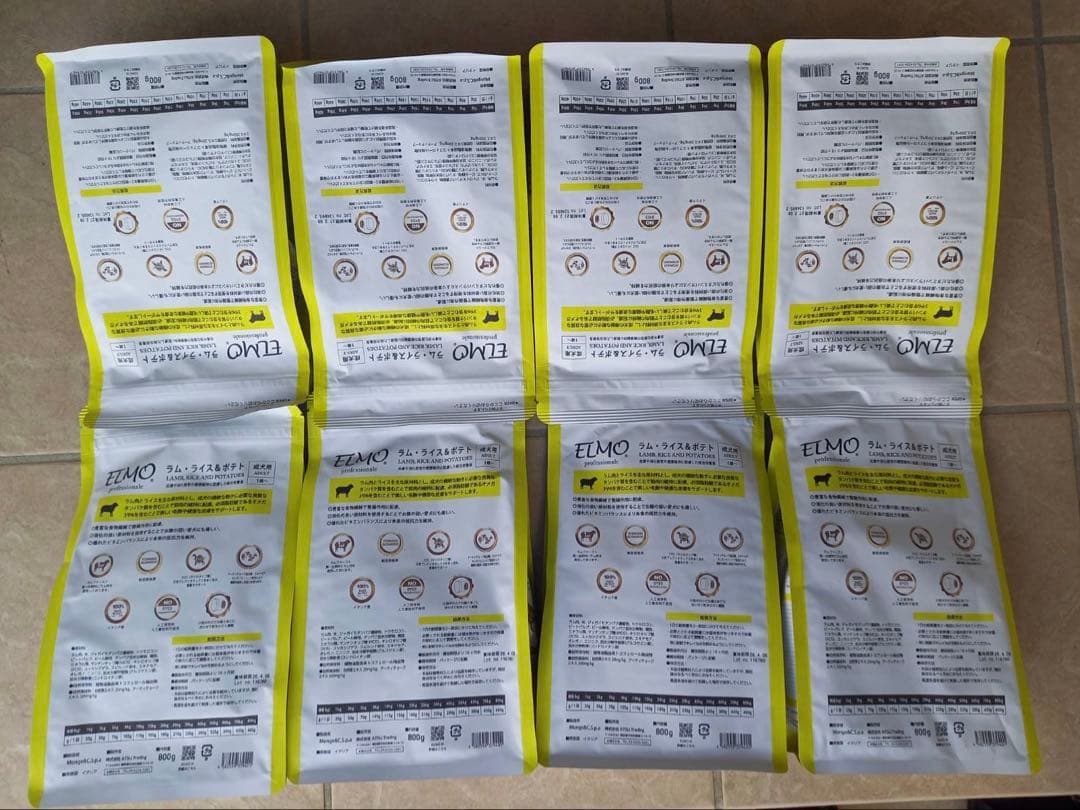 エルモ ドッグフード