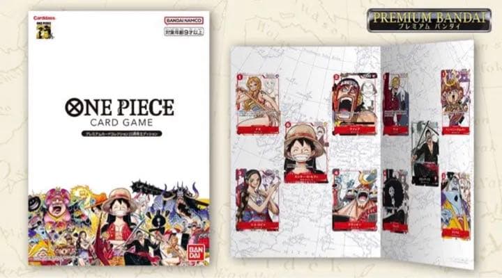 ONE PIECE プレミアムカードコレクション 25周年 2セット