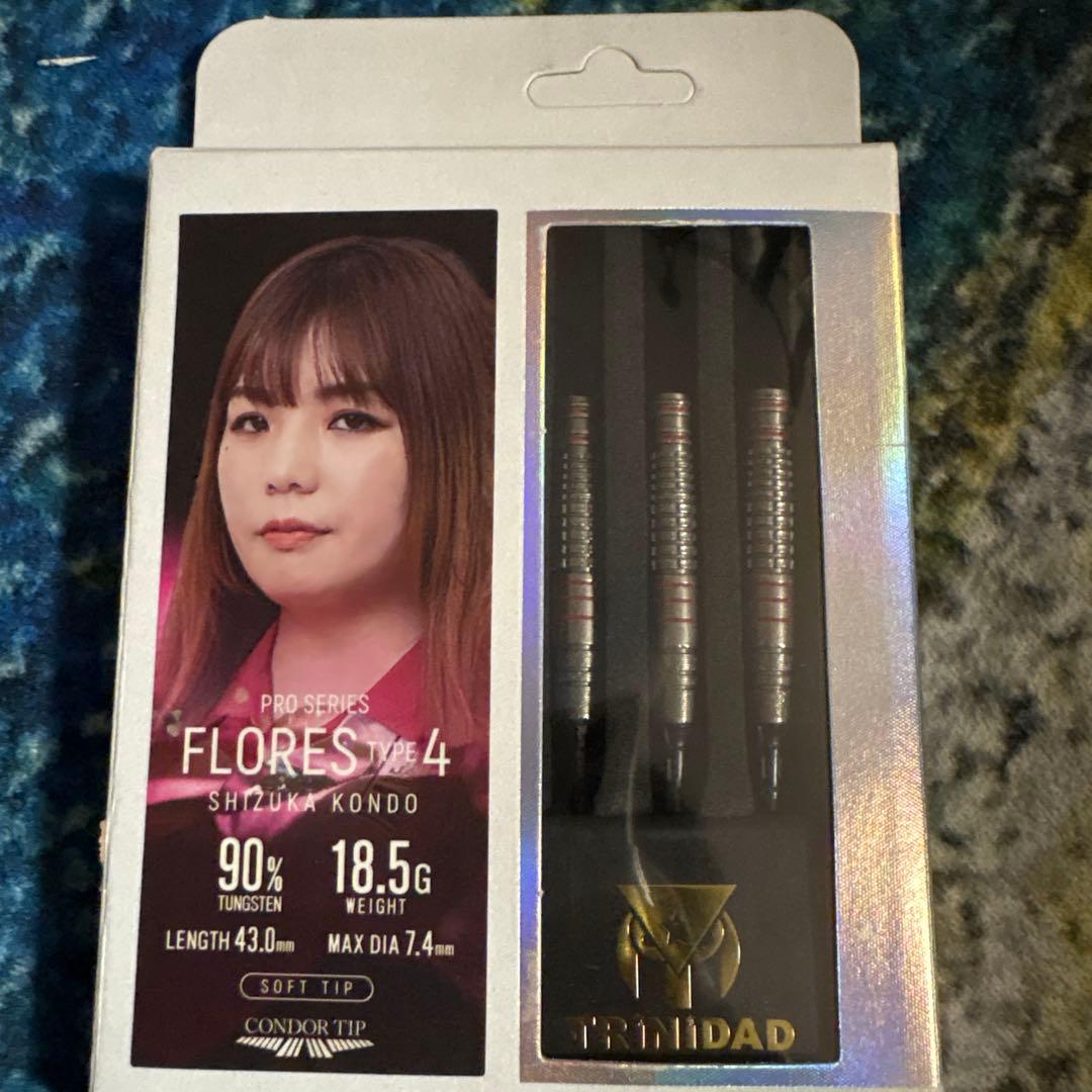 トリニダード　フローレスタイプ4 近藤静香モデル