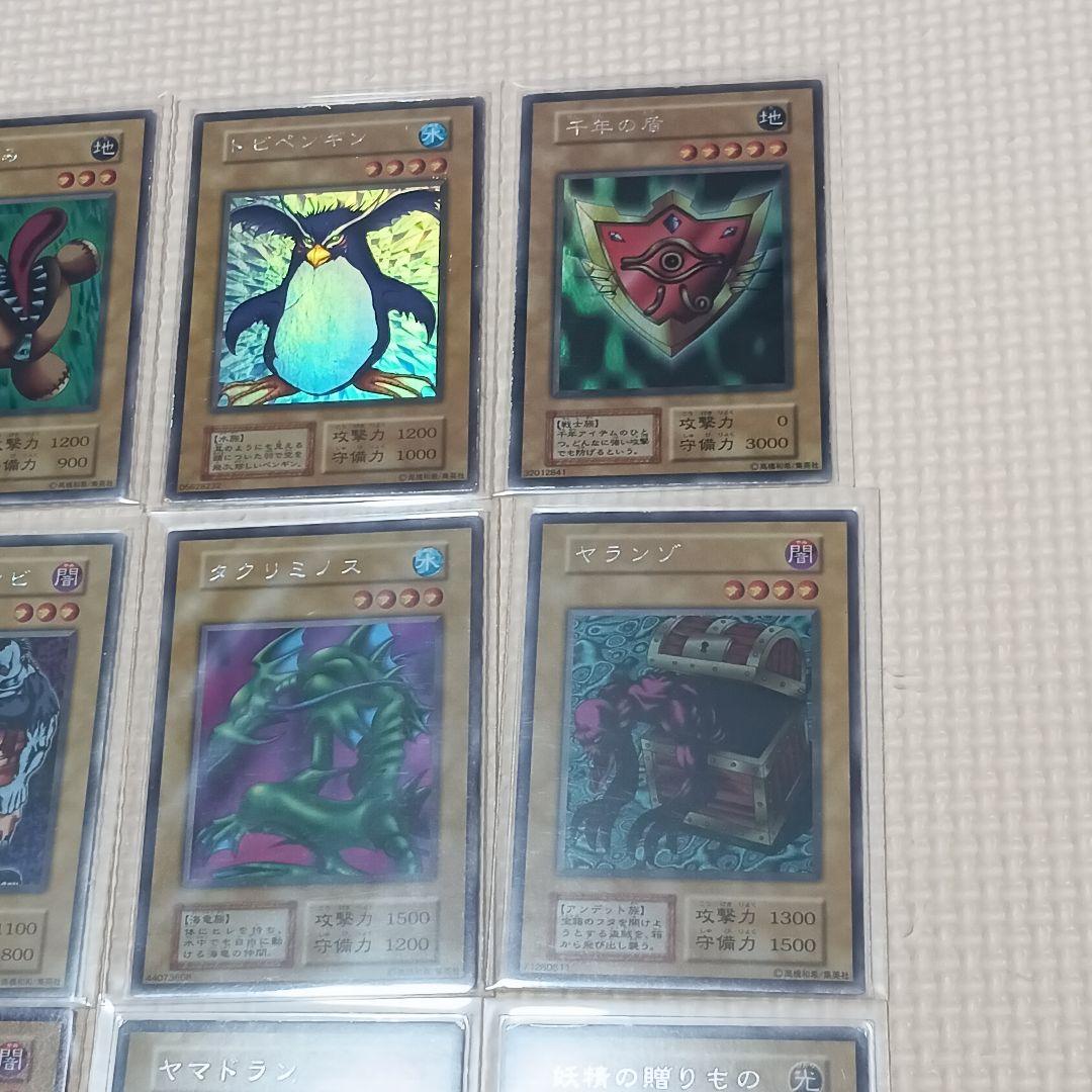 遊戯王　リミテッドエディション1 初期　ウルシク　遊戯　海馬　城之内　コンプ