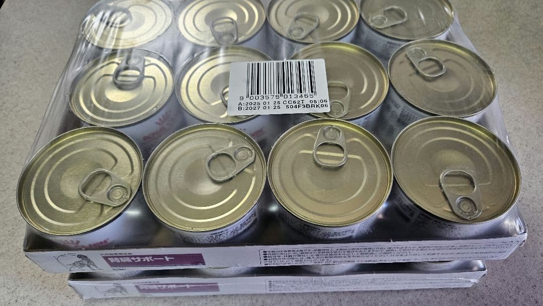  CANIN 療法食ウェットフード 12缶セット