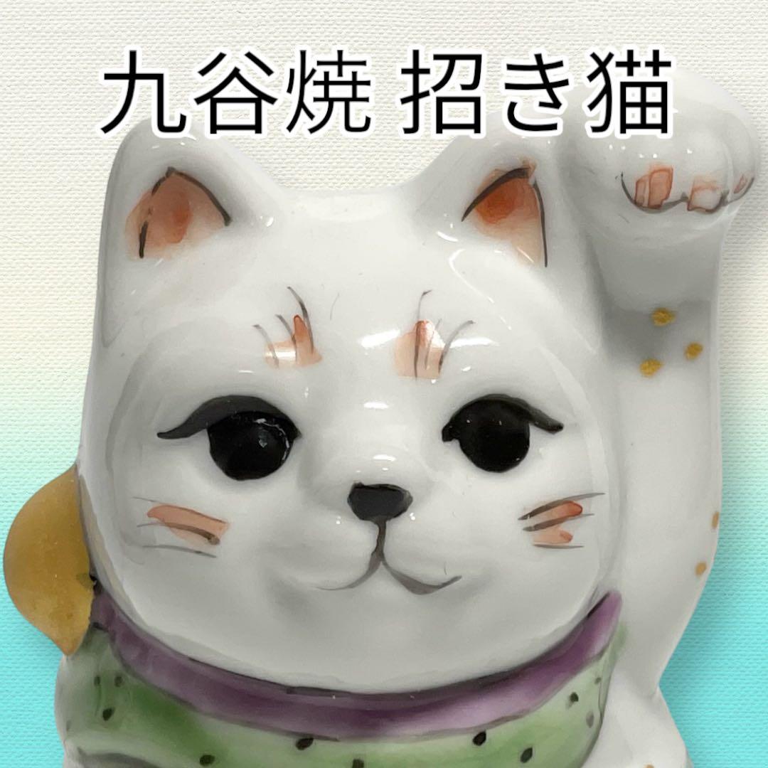 【願いが叶う】九谷焼 手描きの招き猫 2.5号 青九谷富士山 左手 一美作