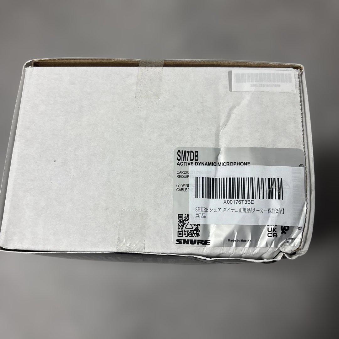 正規品　新品未開封　SHURE SM7dB ダイナミックマイク