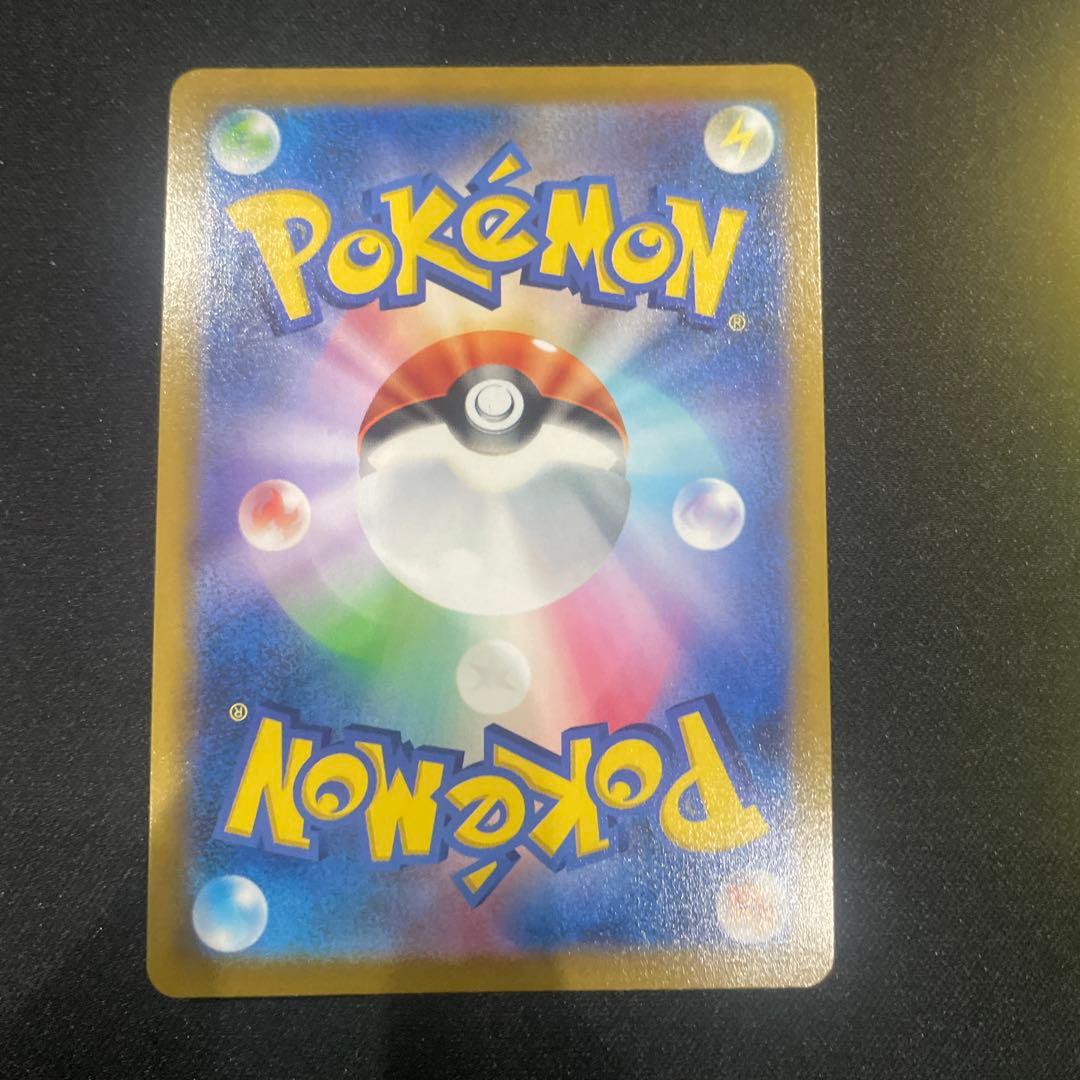 ポケモンカード モンスターボール 3枚セット 25周年記念