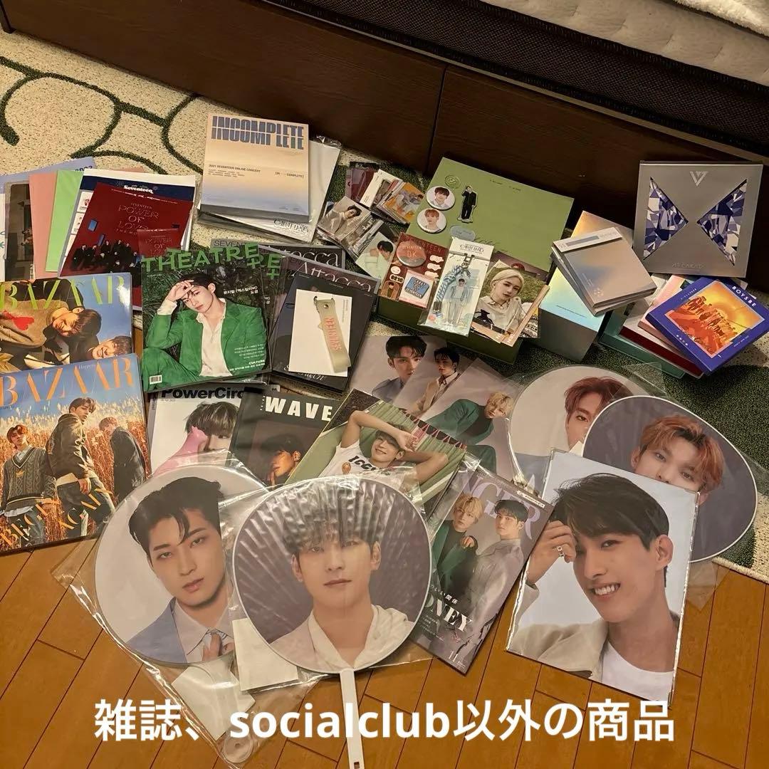 seventeen セブチ　グッズ　トレカ　雑誌等