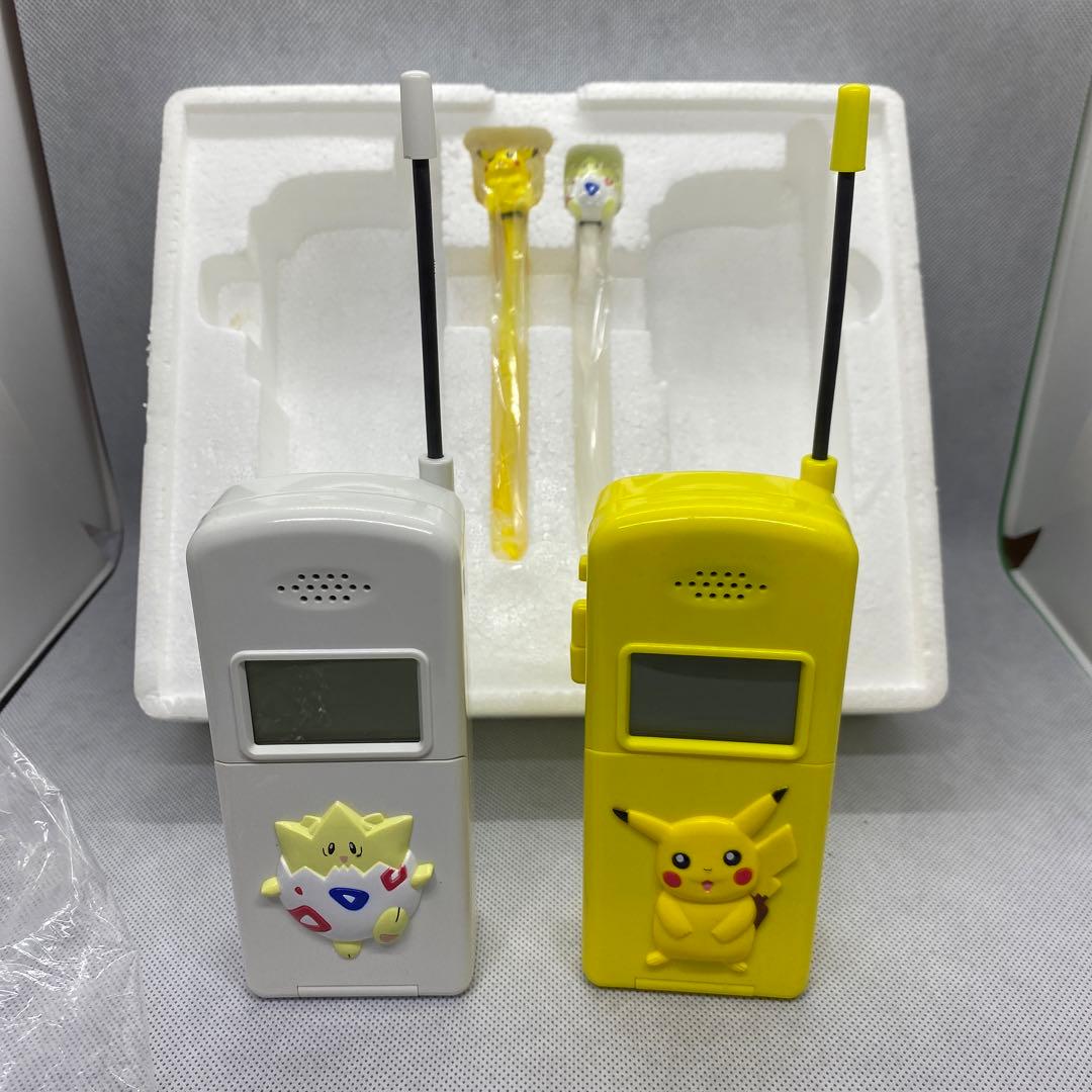 ポケットモンスター　ピカチュウトゲピーなかよしトランシーバー　当選景品