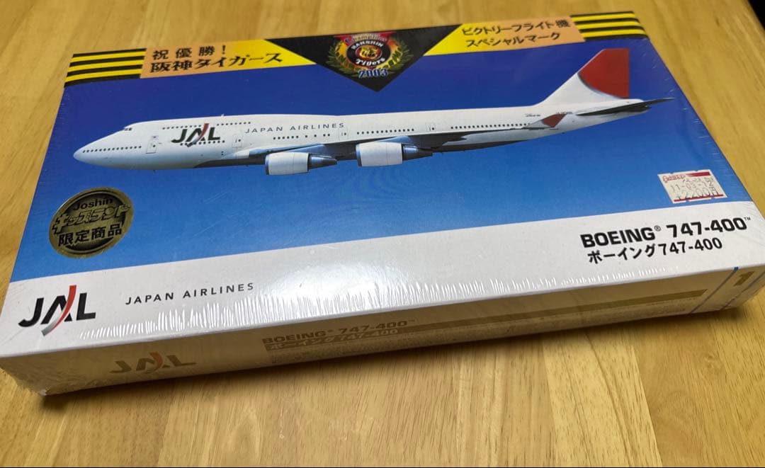 JAL ボーイング747-400 1:200 阪神タイガース優勝記念モデル限定品