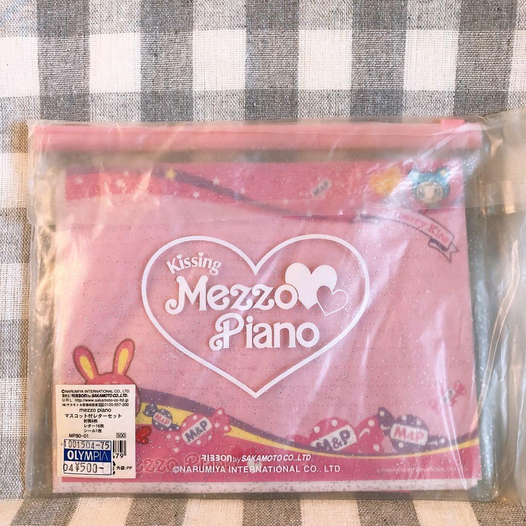 希少　メゾピアノ　ベリエちゃん　ぬいぐるみ大　レア