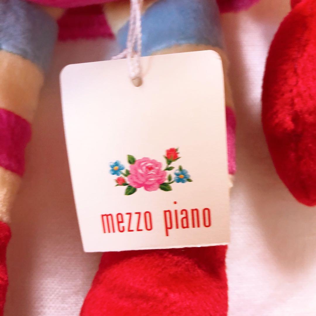 希少　メゾピアノ　ベリエちゃん　ぬいぐるみ大　レア