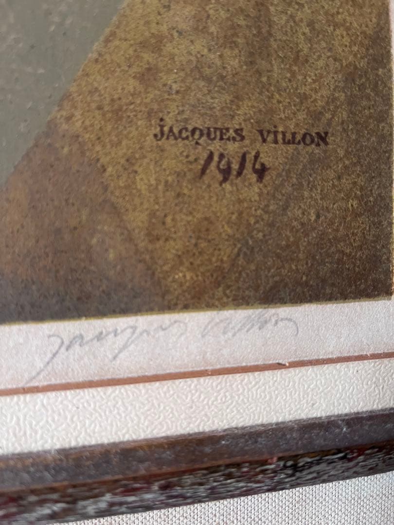 キュビズム リトグラフ 木製フレーム付き