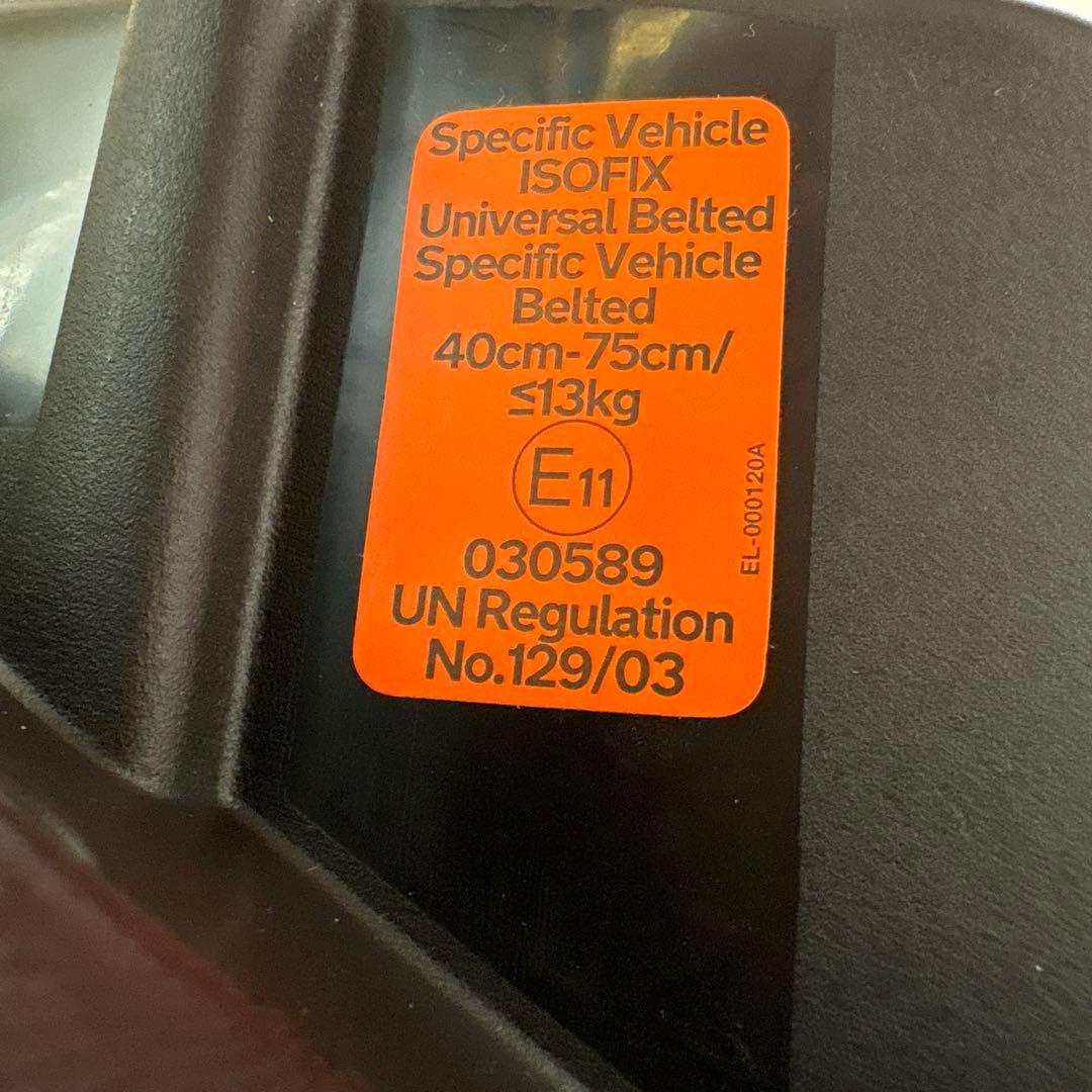 nuna pipa urbn チャイルドシート　ブラック　ISOFIX対応