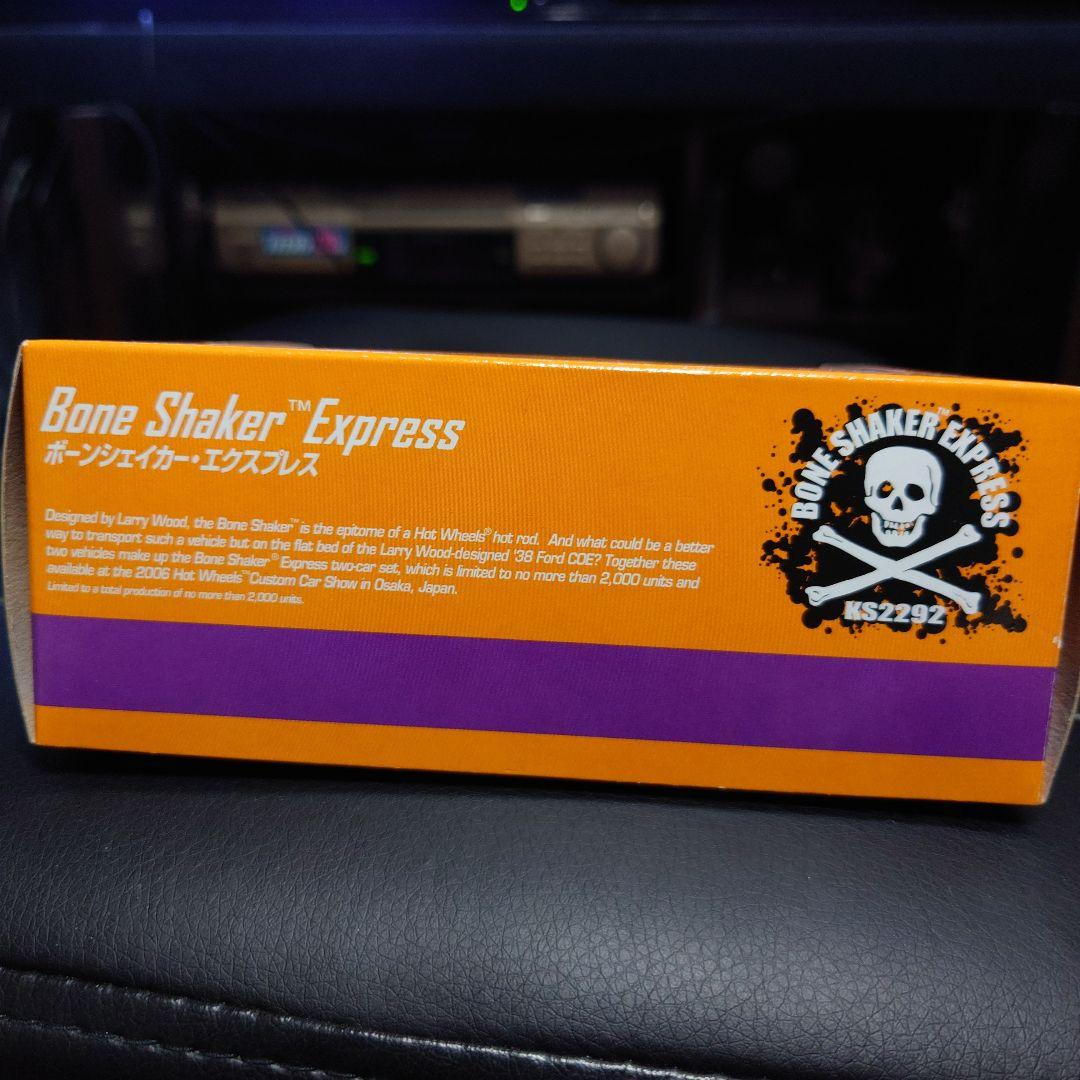 ミニカー hotwheels 2006 Bone Shaker Express