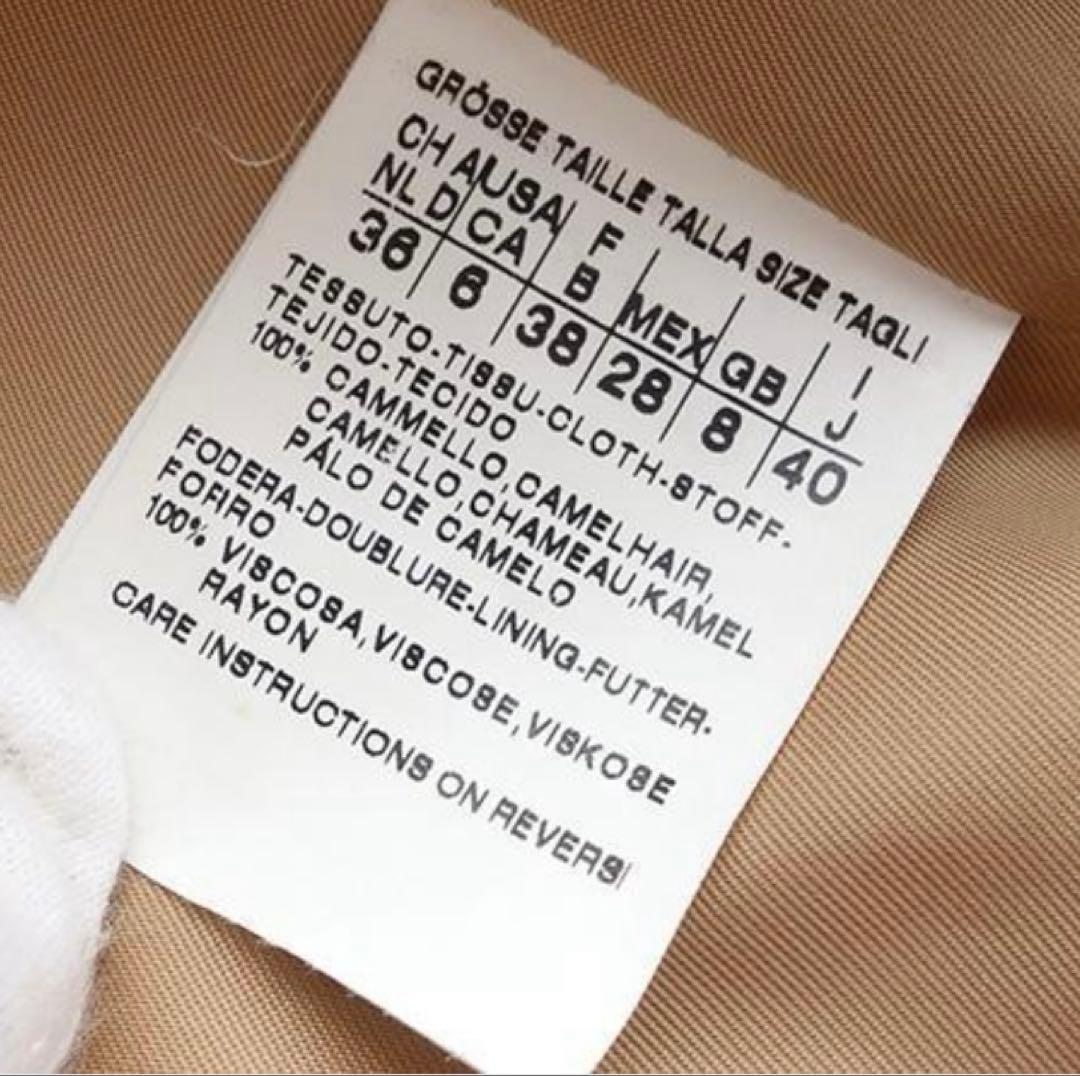 1/4迄お正月限定セールMaxMaraキャメル チェスターコート 白タグ40