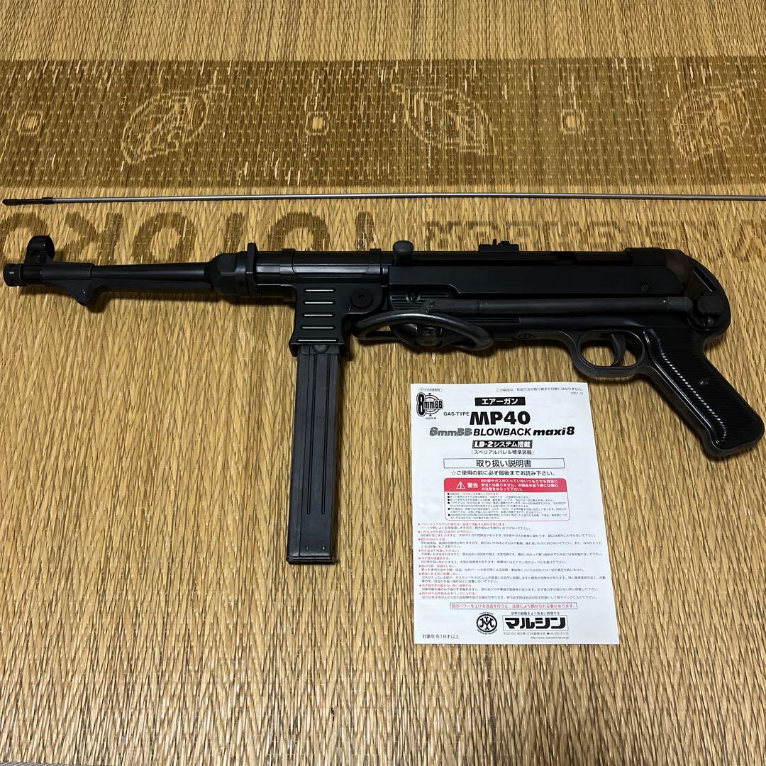 マルシンMP40 ブローバックガスガン