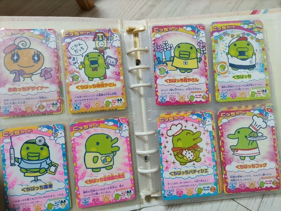たまごっちカード100枚以上