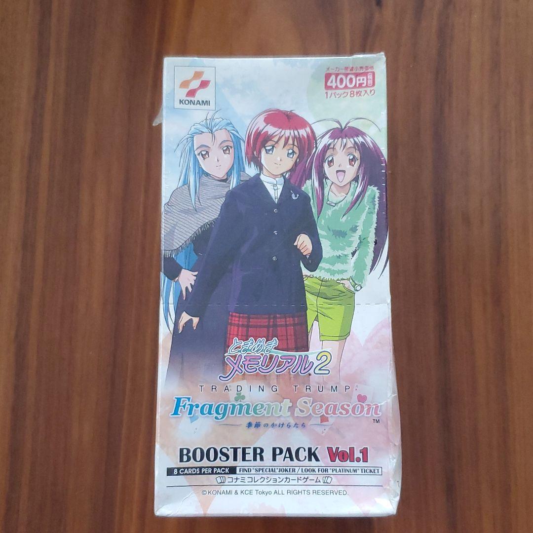 ときめきメモリアル2　トレーディングトランプ　vol.1