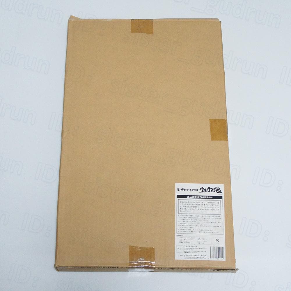 【本体美品】　ウルトラヒーローメモリアル　ウルトラマン８０　直筆サイン