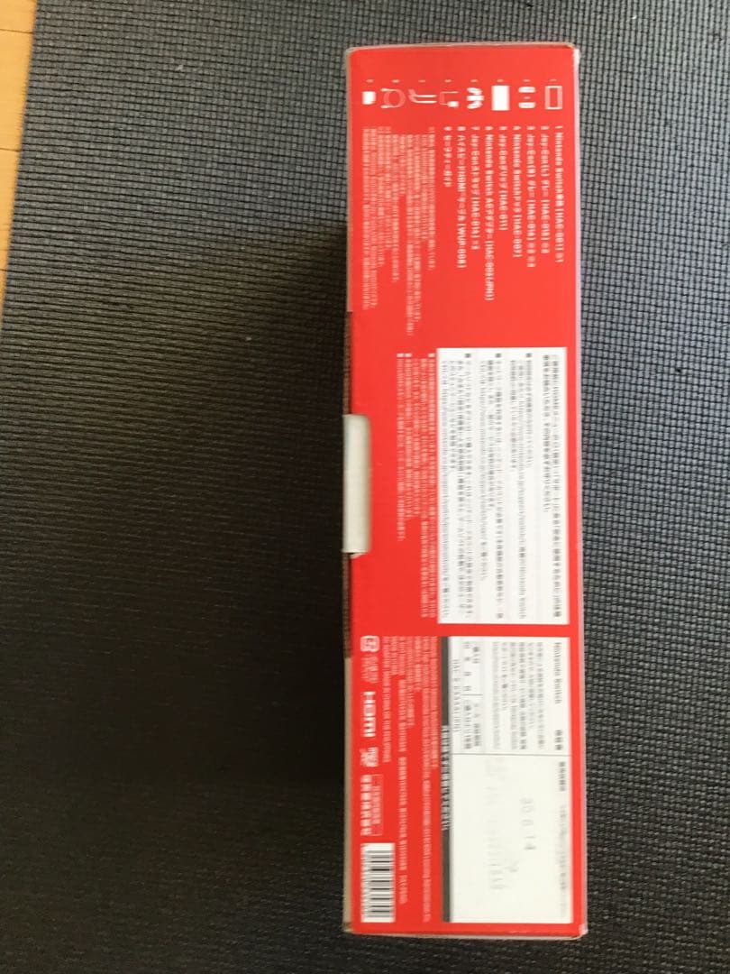 y*様 Nintendo Switch 本体 グレー