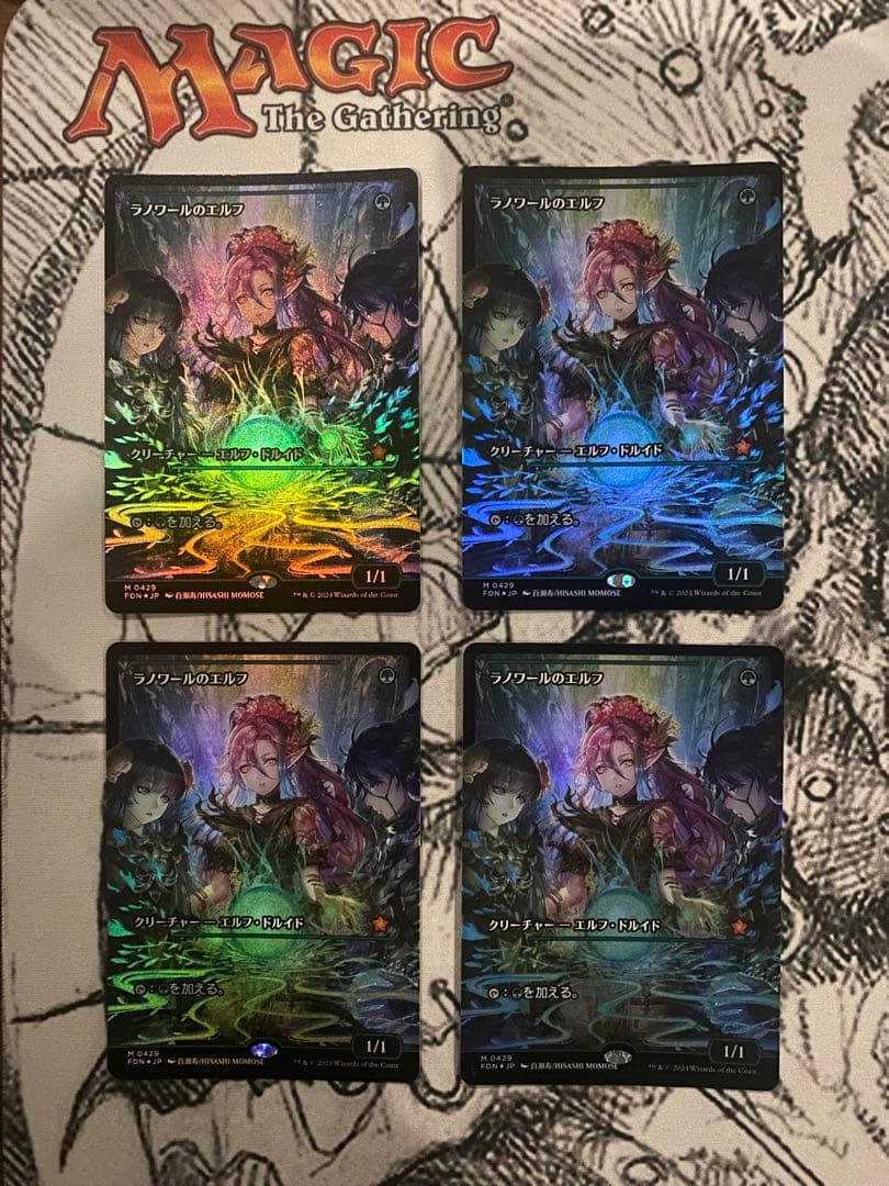 Mtg Foil ショーケース ラノワールのエルフ 日本語版　4枚