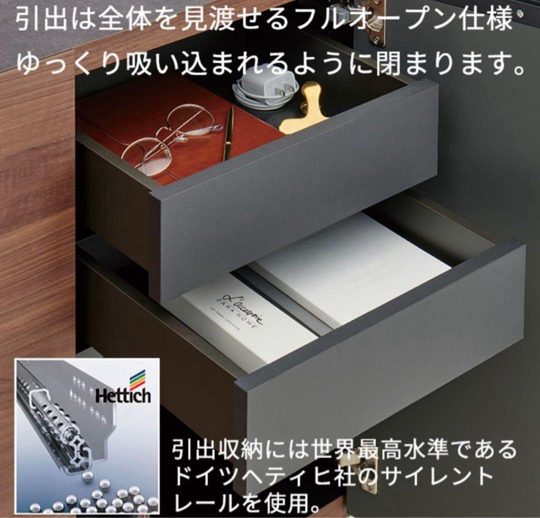 【使用期間1年未満】パモウナ チェスト ウォールナット