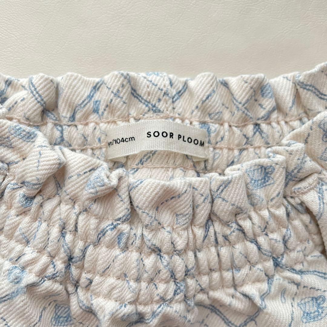 SOORPLOOM FILIPA SKIRT (tea party） 4y