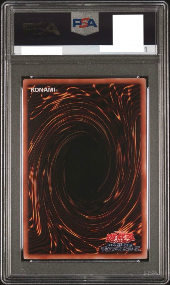 遊戯王 side UNITY 25th スペシャルセット「 3種PSA10 」