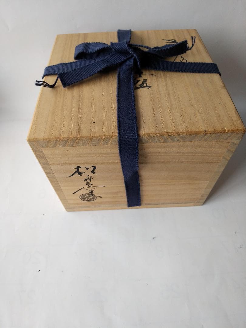 松雲窯 泉喜仙 作 赤茶碗 赤楽 大樋焼 共箱 共布 栞 茶道具 抹茶碗 美品