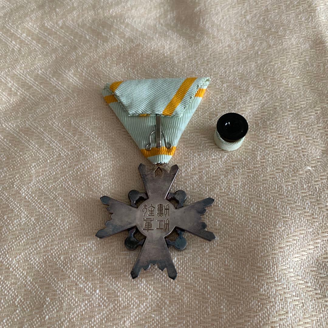 勲五等瑞宝章　②