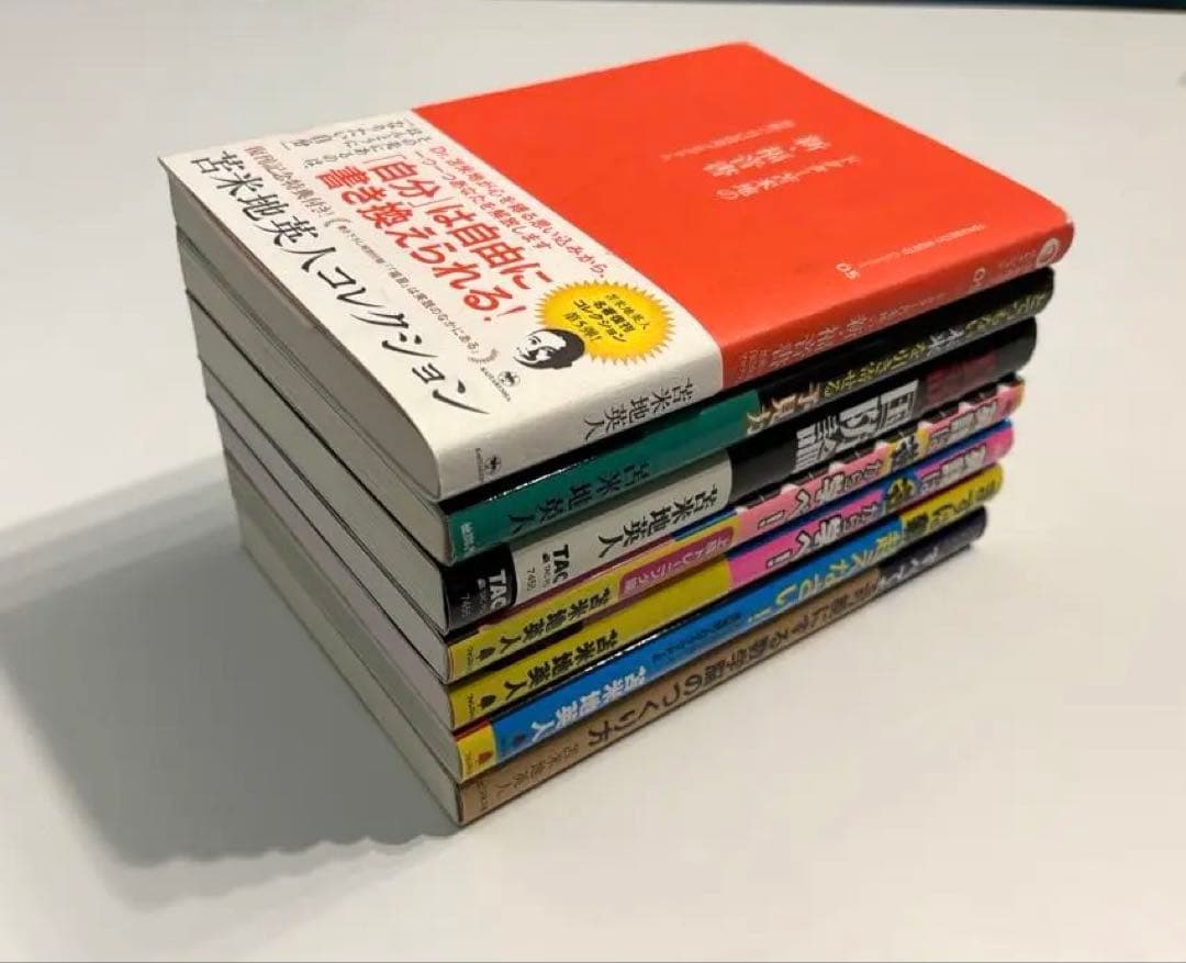 苫米地英人　書籍おまとめ22冊セット