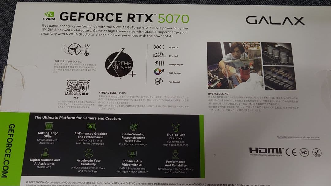 グラフィックボード・グラボ・ビデオカード GALAKURO GeForce RTX 5070 12GB