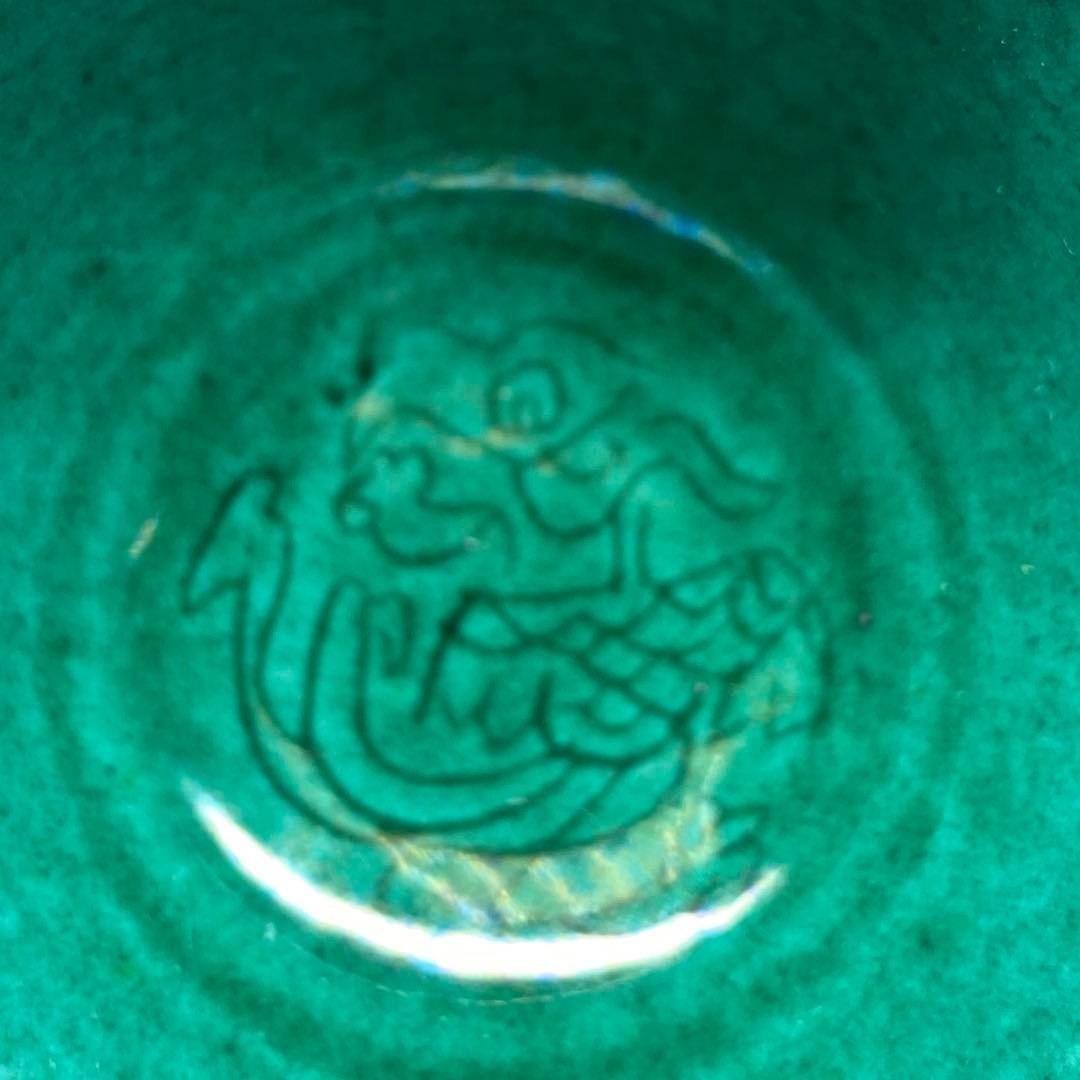 中国美術　大明成化年製緑,黄杯　2客タサオ　高さ約9.5cm 東N7-1007②