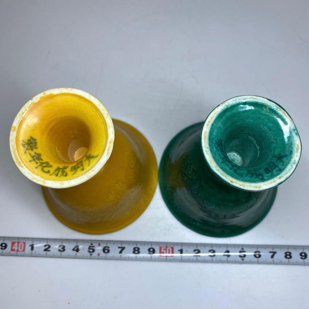 中国美術　大明成化年製緑,黄杯　2客タサオ　高さ約9.5cm 東N7-1007②