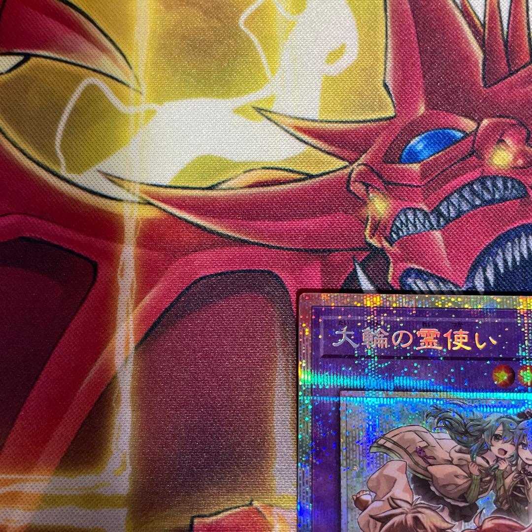 遊戯王 大輪の霊使い プリズマティックシークレットレア プリズマ プリズマ