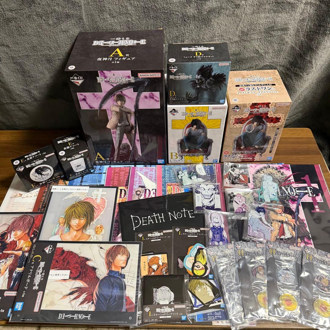 一番くじ　デスノート　フィギュアコンプ　まとめ売り
