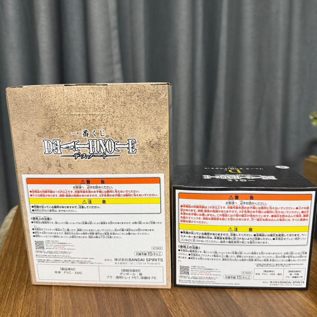 一番くじ　デスノート　フィギュアコンプ　まとめ売り